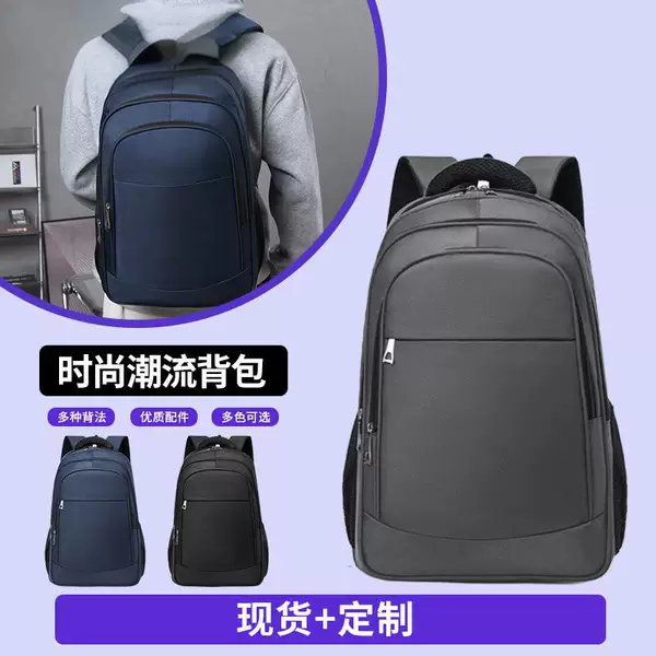 Cross-Border Business Commuting Backpack, Men's High-End Large-Capacity Backpack, Laptop Bag, Travel Backpack