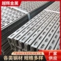抗震太阳能冲孔光伏支架