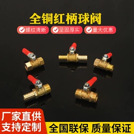 接头;其他水暖五金;其他管件