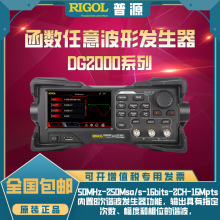 RIGOL普源DG2000系列DG2052/DG2072/2102函数任意波形信号发生器