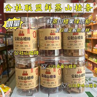 ������ɽ髗lԭζɣ��ζ300g�r��ɽ髹�ζ���������ӷ��ĳԹ���