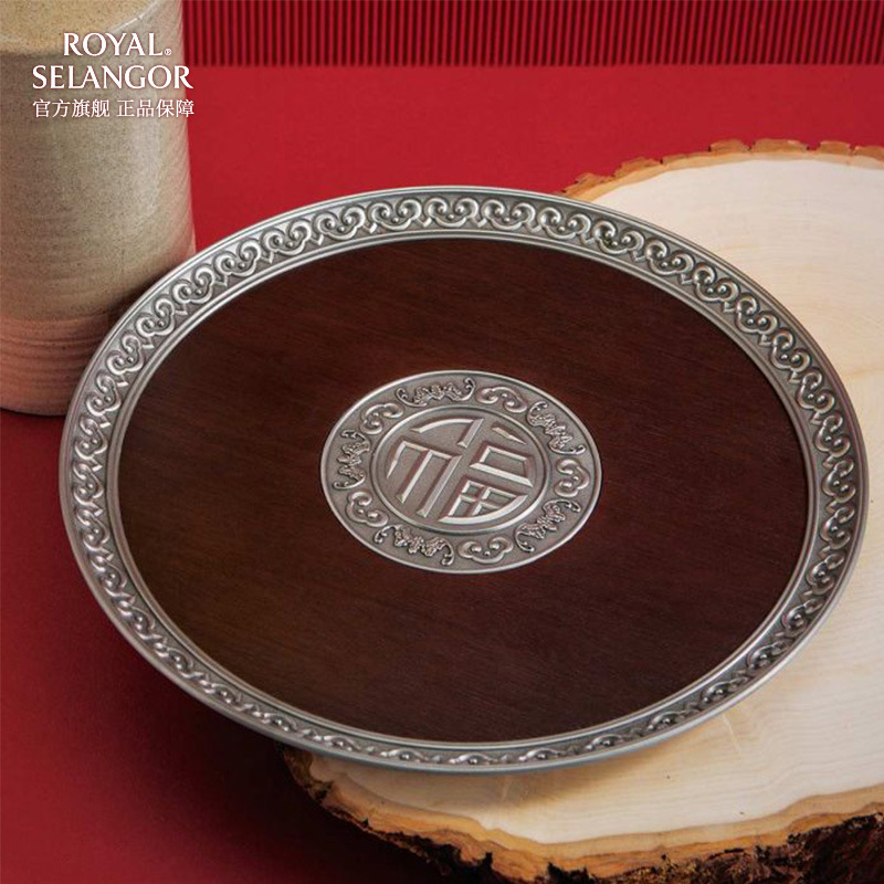 Royal Selangor Imported Hand-carved Tin Living Room Tray Dried Fruit Plate High-end Gift-giving Household Snack Plate Royal Selangor Imported Hand-carved Tin Living Room Tray Dried Fruit Plate High-end Gift-giving Household Snack Plate