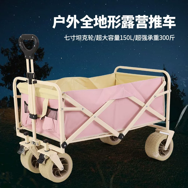 Outdoor Camper, Camping Trolley, Stall Trolley, Foldableable Camper, Camping Trolley, Factory Wholesale