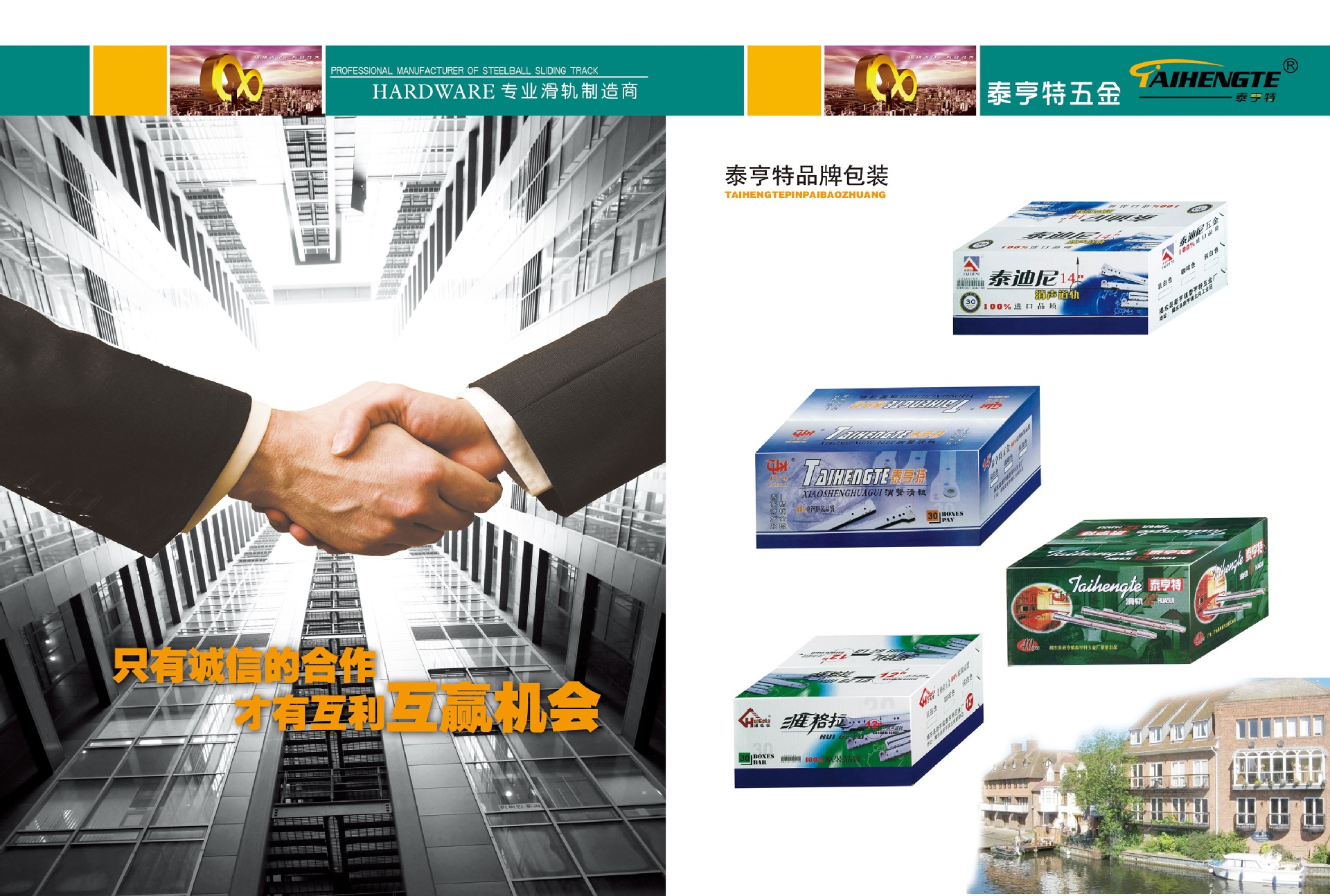 微信图片_20221203114135