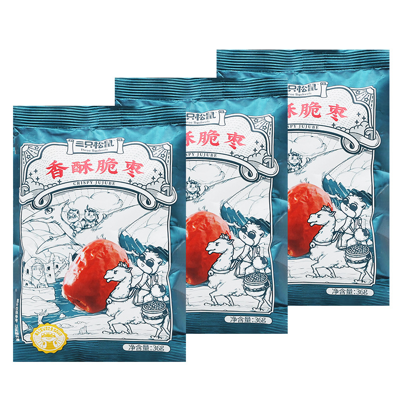 三只松鼠香酥蓝颜脆枣36g去核酥灰枣红枣子休闲零食小吃包邮