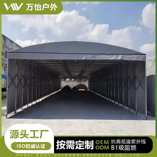 大型工厂仓库伸缩推拉雨棚棚移动推拉蓬工地户外临时仓储活动雨篷