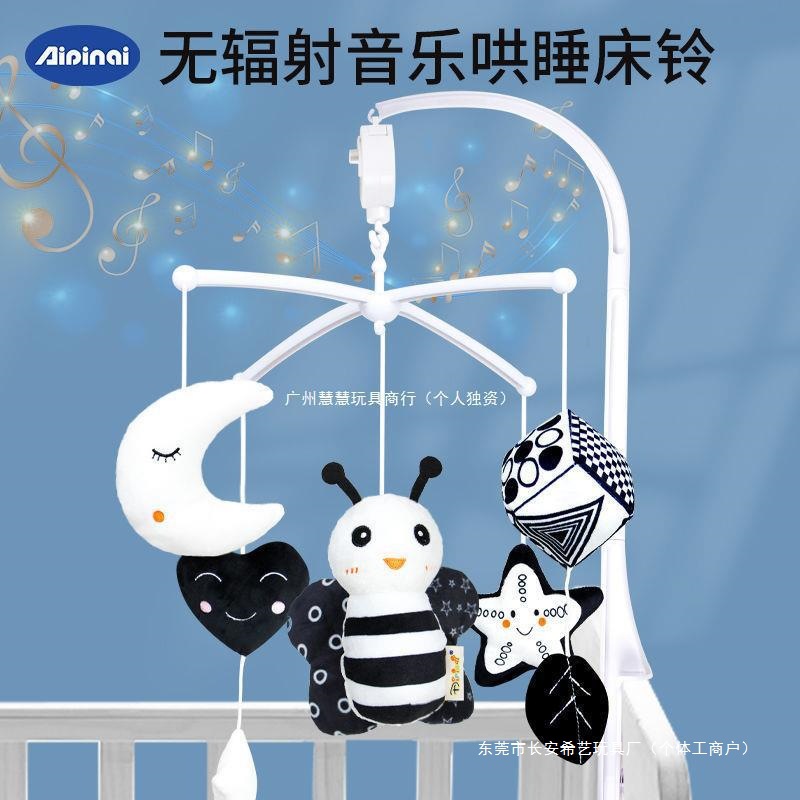 新生儿个绕婴儿床旋转玩具挂件月床铃床上音乐毛绒玩具-猫头鹰款