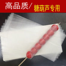 ���Ǻ��JŴ�׼���������ʳ��Ŵ�׼� ���ԳԵļ����׼����׼�