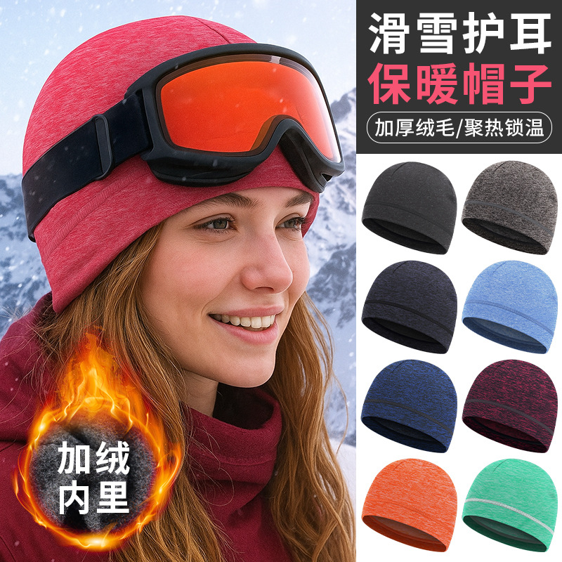 Cross-Border Warm Windproof Cycling Hat Brimless Thickened Ear Protection Running Sports Hat Men and Women Outdoor Cold-Proof Fleece Hat