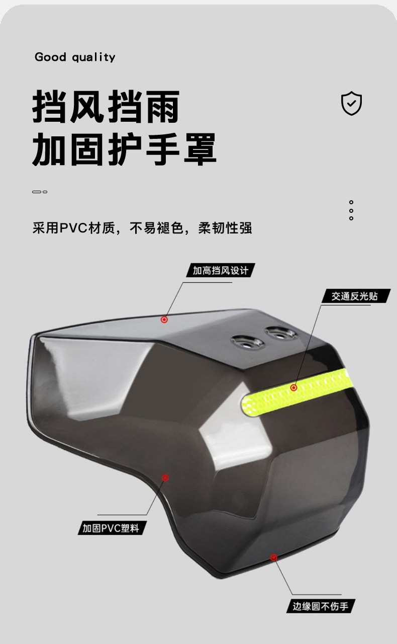 Waterproof and windproof electric vehicle hand guard, battery motorcycle handlebar cover, sunshade, rainproof, anti-fall handlebar cover, universal