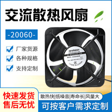 AC20060�����L��110V230V380Vɢ���L��늴żӟ��X���S���L�C�L��