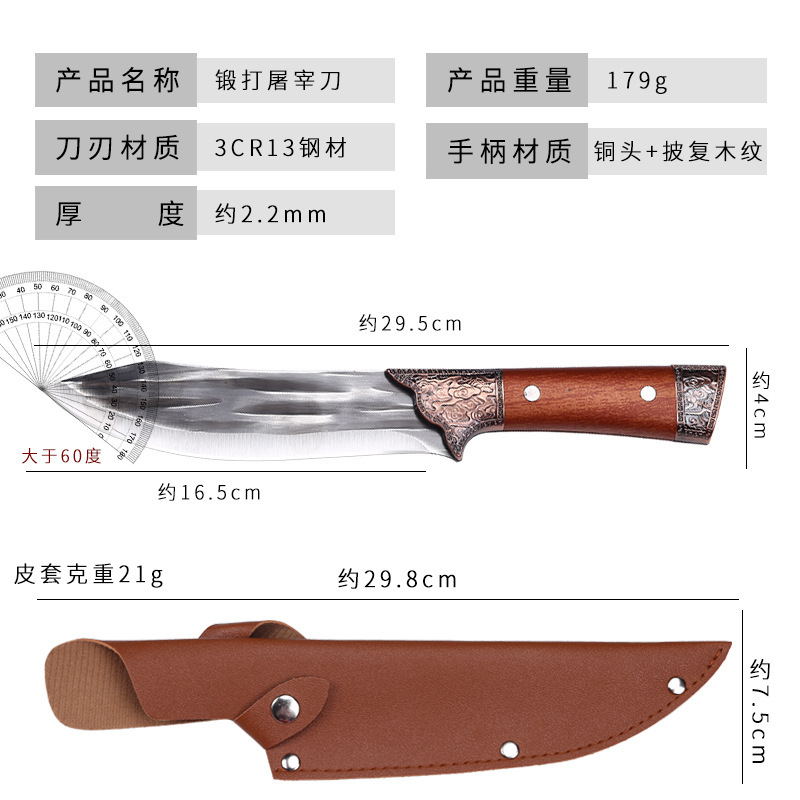 새로운 구리 머리 도살 칼(커버 포함)