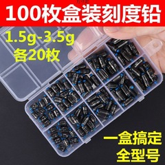 100枚刻度鉛墜鉛皮卷釣魚墜配重軟芯克度鉛刻度快速鉛垂釣魚批發