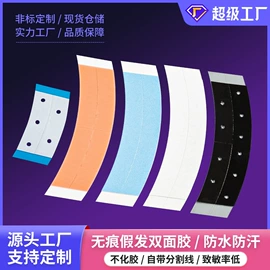 其他一次性;其他美妆工具;保健器具配件