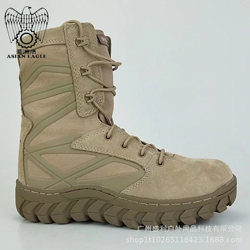 Bates Combat Boots Bates High-Top Land Combat Boots Bester Shock-Absorbing Wear-Resistant Spot Training Boots Heightening Security Shoes