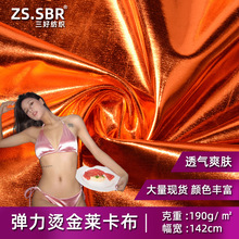 CR揗ϹᘿϱȻ赸bYӾ²