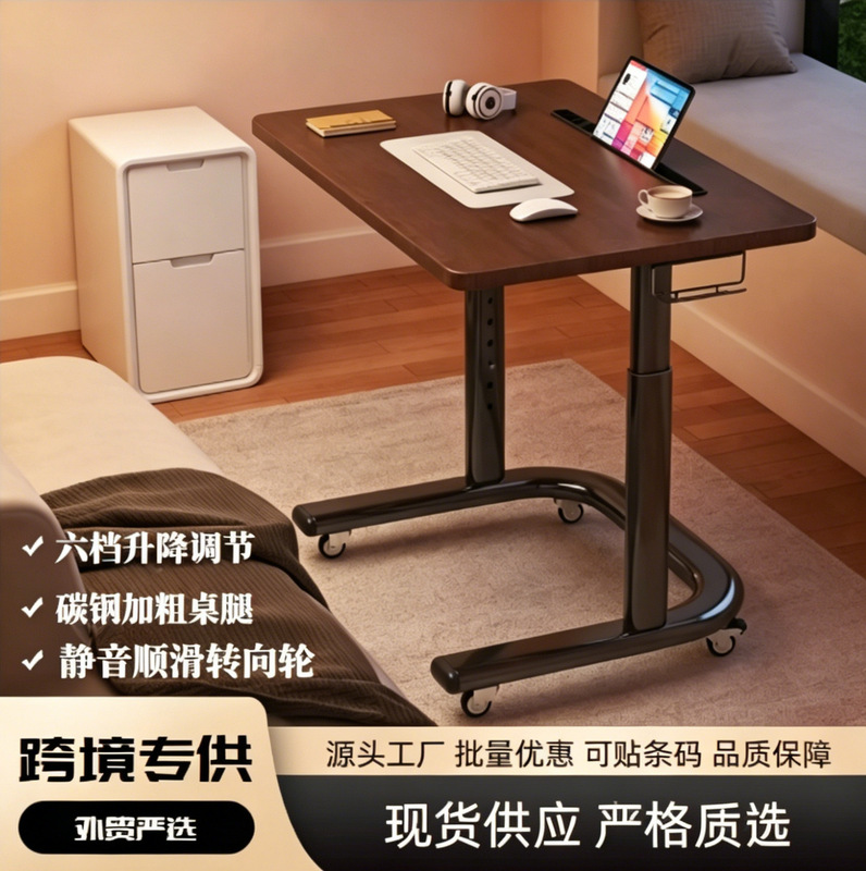 Cross-Border Supply of Bedside Tables, Movable Lifting Tables, Student Dormitory Study Tables, Home Desks, Bedroom Computer Desks Cross-Border Supply of Bedside Tables, Movable Lifting Tables, Student Dormitory Study Tables, Home Desks, Bedroom Computer Desks