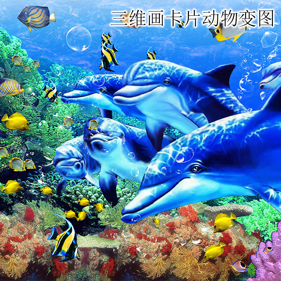 裸眼3d立体光栅画定 制设计三维画动物变图厂家lenticular