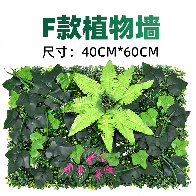 Amazon venta caliente transfronteriza simulación Milán césped planta pared fondo pared decoración falso césped fábrica al por mayor