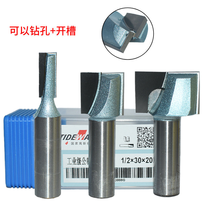 1/2 handle three-in-one hole opener 100 length drill sleeve hole opener hinge hole engraving machine center drill