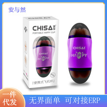 ��ɯhappy��ɫ�� �����p�^�p���w�C�� �o����؛��һ�����l