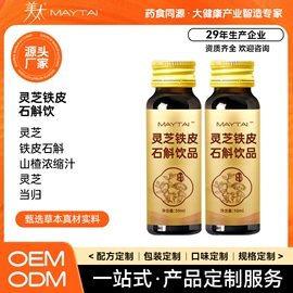 植物精华;蛋白粉氨基酸;运动营养食品