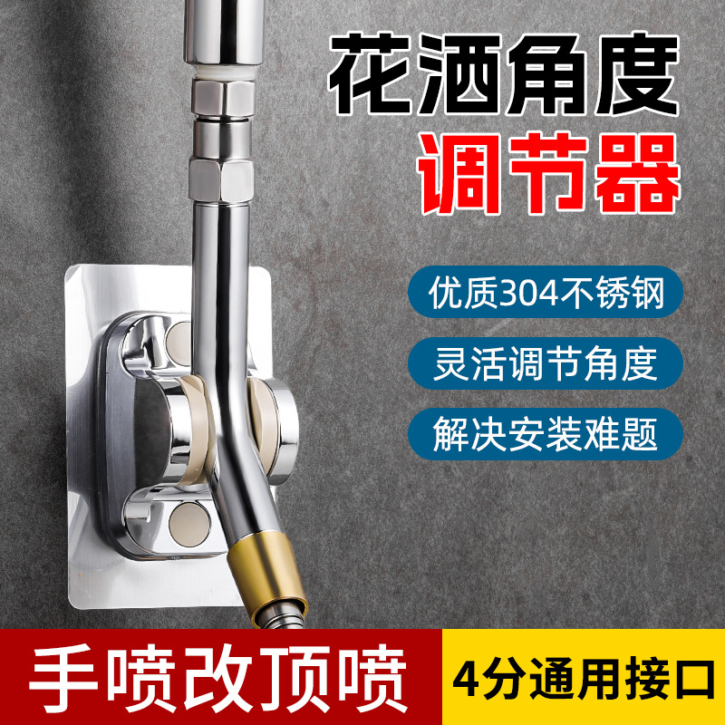 Tubo de extensión de ducha de ducha de mano engrosado de acero inoxidable, resistencia a altas temperaturas, tubo de extensión de ducha de enlace de 135 grados