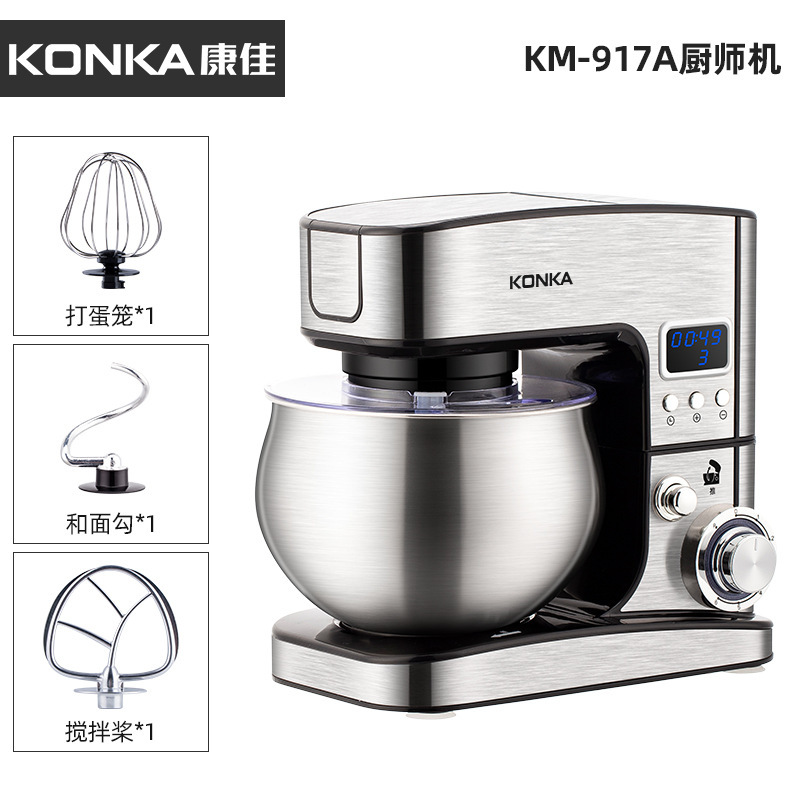 Konka シェフマシン家庭用インテリジェントタイミング生地ミキサー小型ミキサー全自動ホイップクリーム KM-917A|undefined