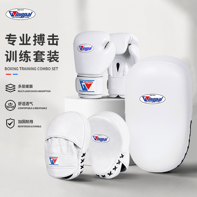 Boxing Gloves for Parent-Child Use, Children and Adults, Professional Training, Fighting, Sanda, Foot Targets, Boxing Targets, Muay Thai, Home Equipment