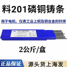 ��Ʒ�Ϻ�˹�׿���201���~�T�l�w�C����201���~�T�Ϻ��lBCu93P-A