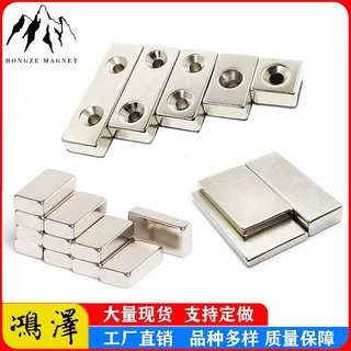 强力磁铁厂家定制N25-N52钕铁硼方形强磁铁圆片磁环沉孔吸铁石