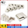 定制强磁方形沉孔钕铁硼