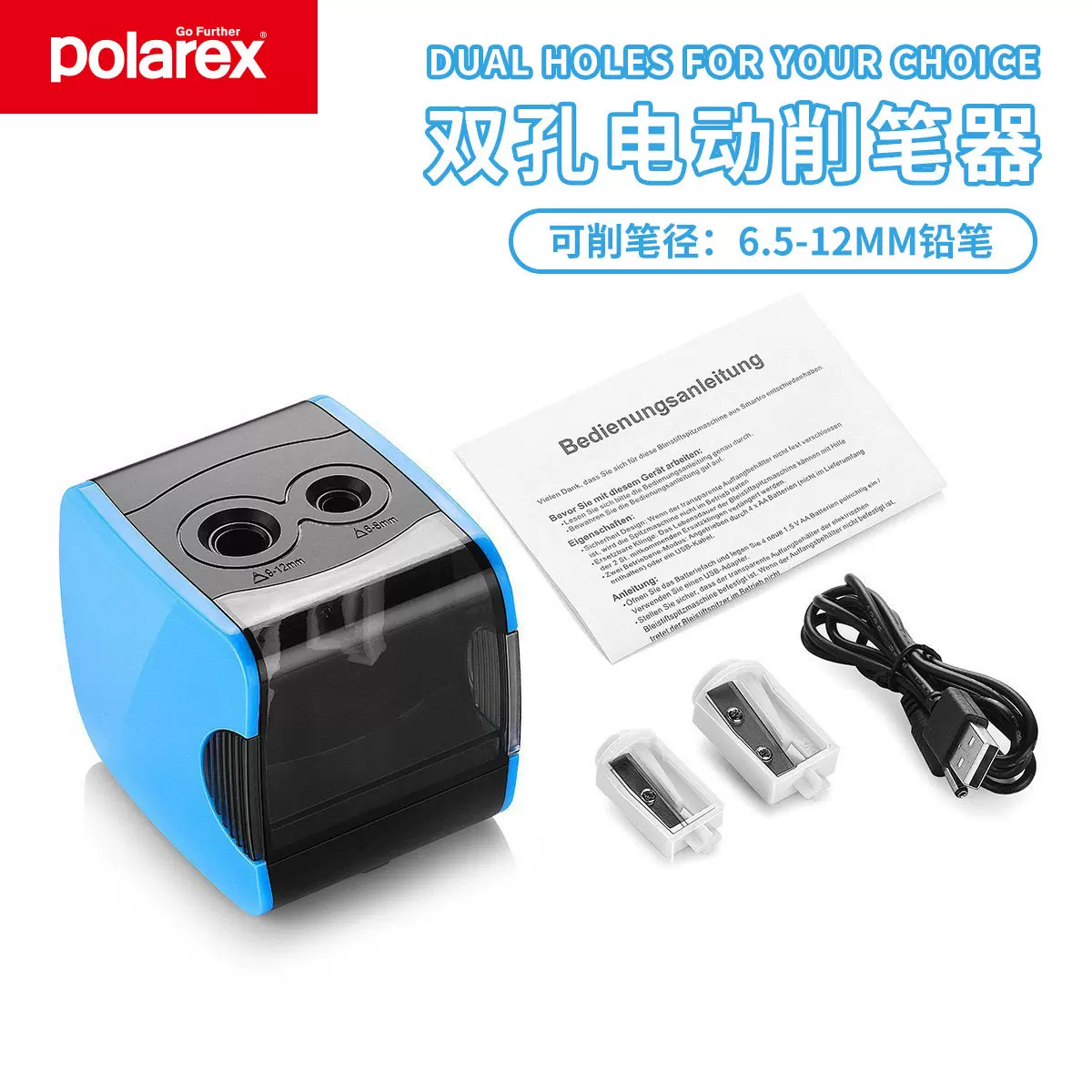 亚马逊跨境爆品 双孔电动削笔器 电动铅笔刨 电动卷笔刀（ES816）