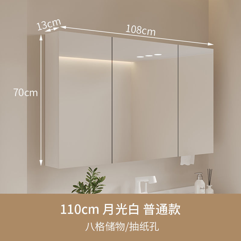 智能单独镜柜卫生间挂墙式置物架实木浴室储物柜化妆镜带灯收纳架|undefined