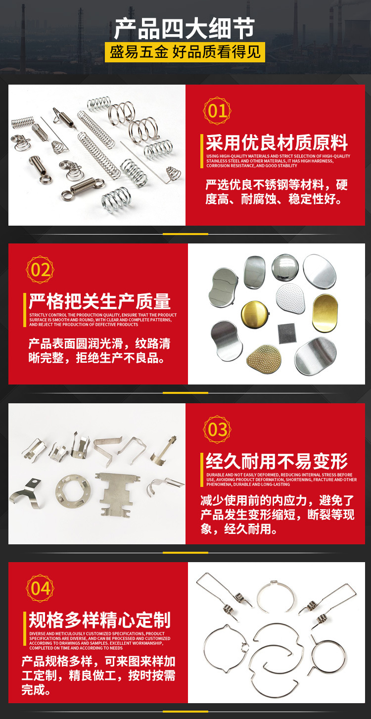 0130-五金-详情页-5夹子_03.jpg?x-oss-process=image/format,png