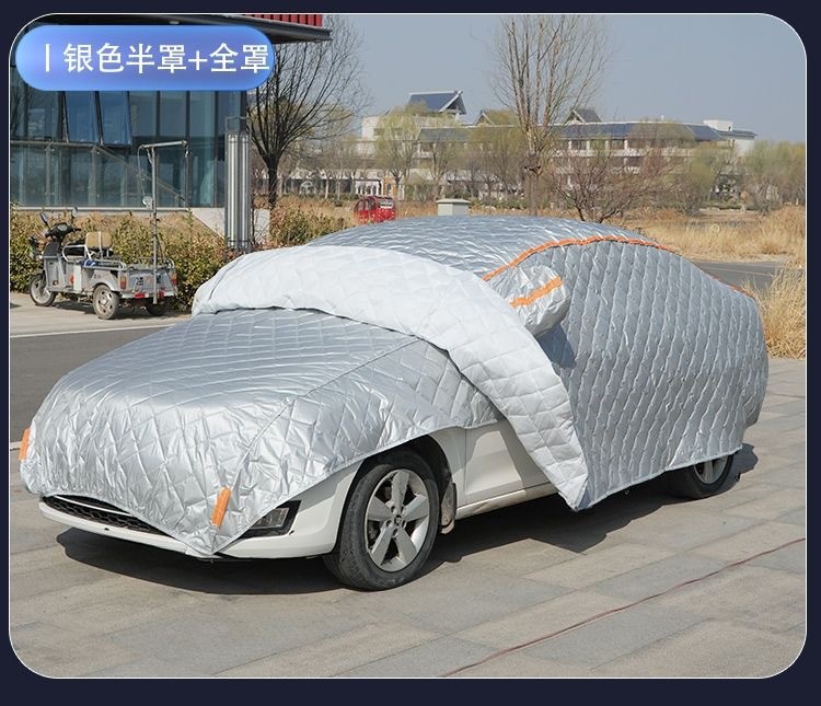 Thickened cotton quilt car cover, sun-proof, rain-proof, hail-proof, sunshade car cover, Oxford cloth, thickened