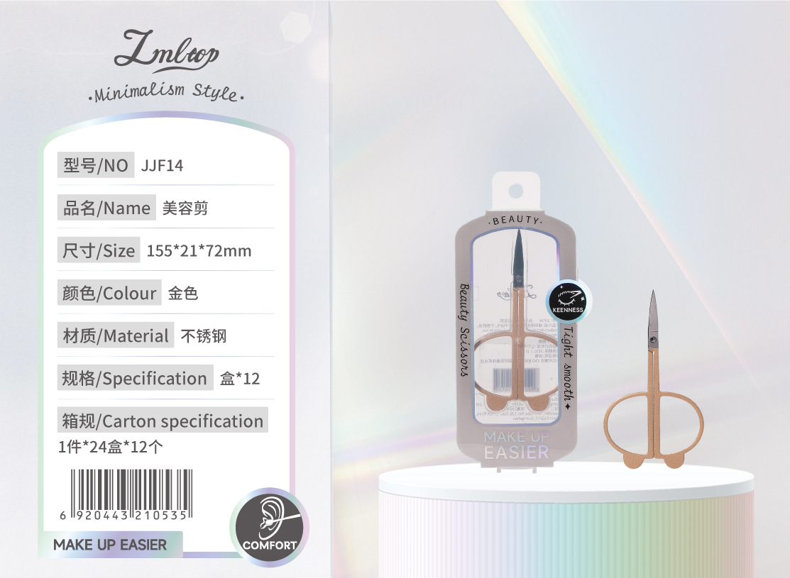 LMLTOP serie de herramientas de maquillaje minimalistas al por mayor