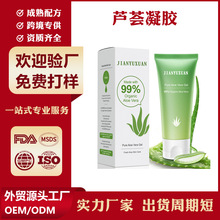 �羳�����J�C���zaloe gel�澏�̝������aˮ���Q���SӢ���N�ƶ���