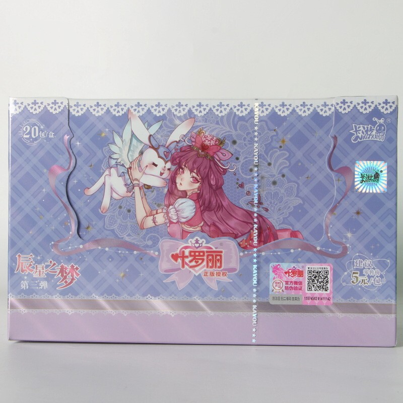 カード遊葉羅麗カード霊サイ包初心典蔵カード辰星の夢第三弾5元包カード|undefined