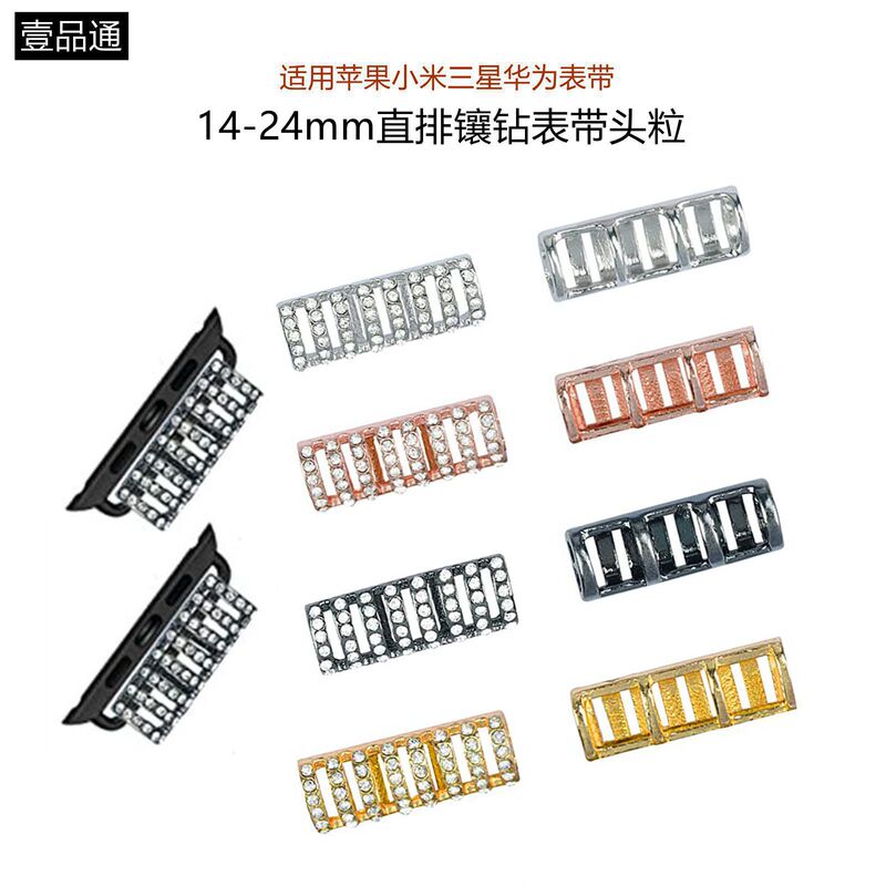 Suitable for Apple Iwatch9/8/Se Samsung Fitbit Xiaomi Huawei Pearl Jewelry Watch Strap with Diamond Head Beads