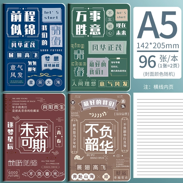 4 packages [A5 inspirational text] 96 pictures per book
