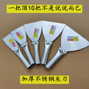 Thickened iron handle Stainless Steel putty knife caulking putty knife 2 inch 3 inch 4 inch 5 inch 6 inch thickness 1mm factory sales