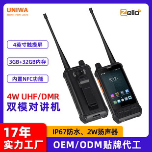 Cross-Border Hot Selling 2025 New Digital Poc Public Network Intercom Nfc Waterproof Dmr Dual Mode Zello Intercom