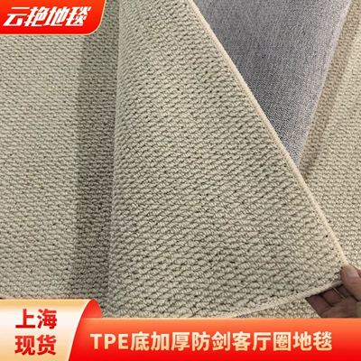 Car Side Blanket Pineapple Ring – Avtomobil döşəmə paspasları