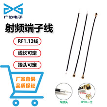 ���lͬ�S�D�Ӿ������^�DIPEXһ���쾀���L������RFͬ�S��|�D�Ӿ�