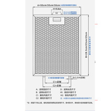 适用Whirlpooll Ikea Jenn Air W101 69961A抽油烟机过滤网