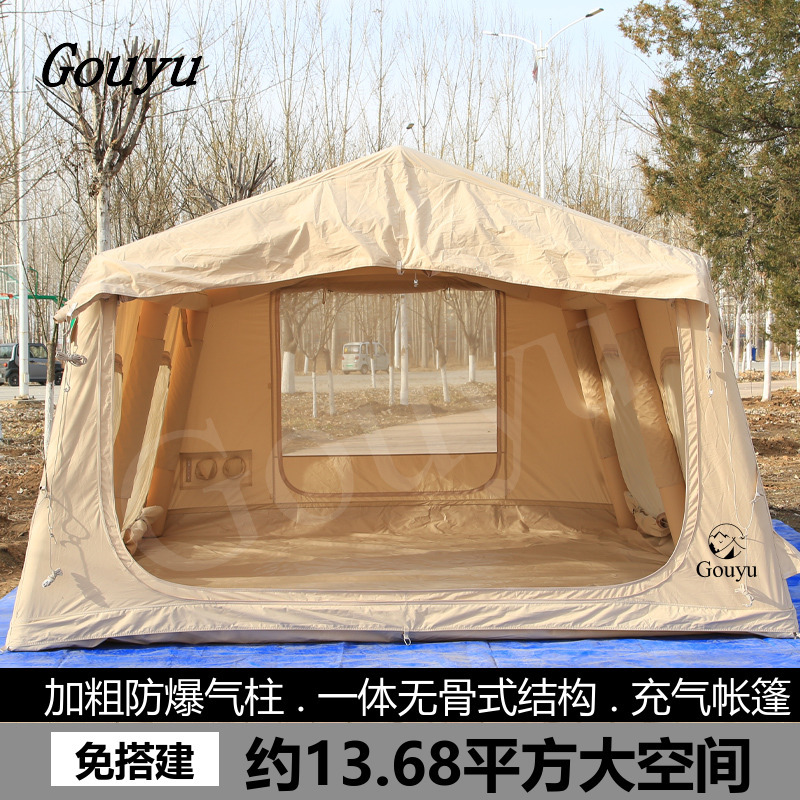 Gouyu 풍선 텐트 야외 캠핑 하우스 룸 방비 따뜻한 두꺼운 캠핑 밤새 전체 장비 공급 세트