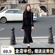 初春配大衣内搭打底高领鱼尾连衣裙子女2024新款早春装搭配一整套