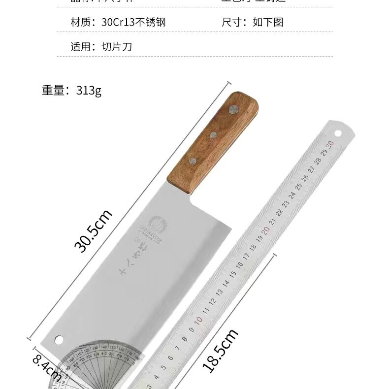 陽江十八子包丁家庭用ステンレス斬り切り刀料理人専用切菜切り刀切り骨切り刀具キッチン|undefined