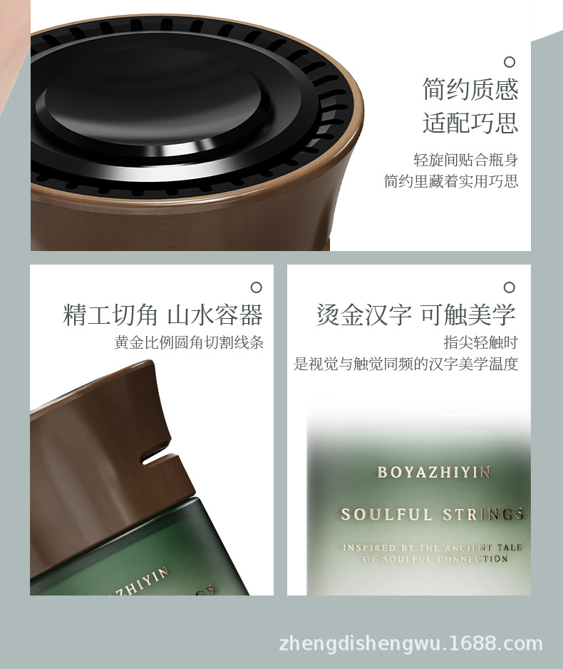 Car Aromatherapy High-End Car Solid Fragrance Balm, Indoor Car Fragrance, Long-Lasting Fragrance, Air Freshener